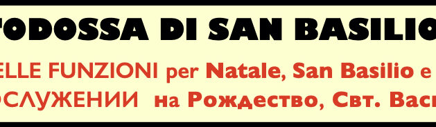 ORARI PER NATALE, SAN BASILIO E TEOFANIA / Расписание на Рождество, Свт.Василия и Богоявление